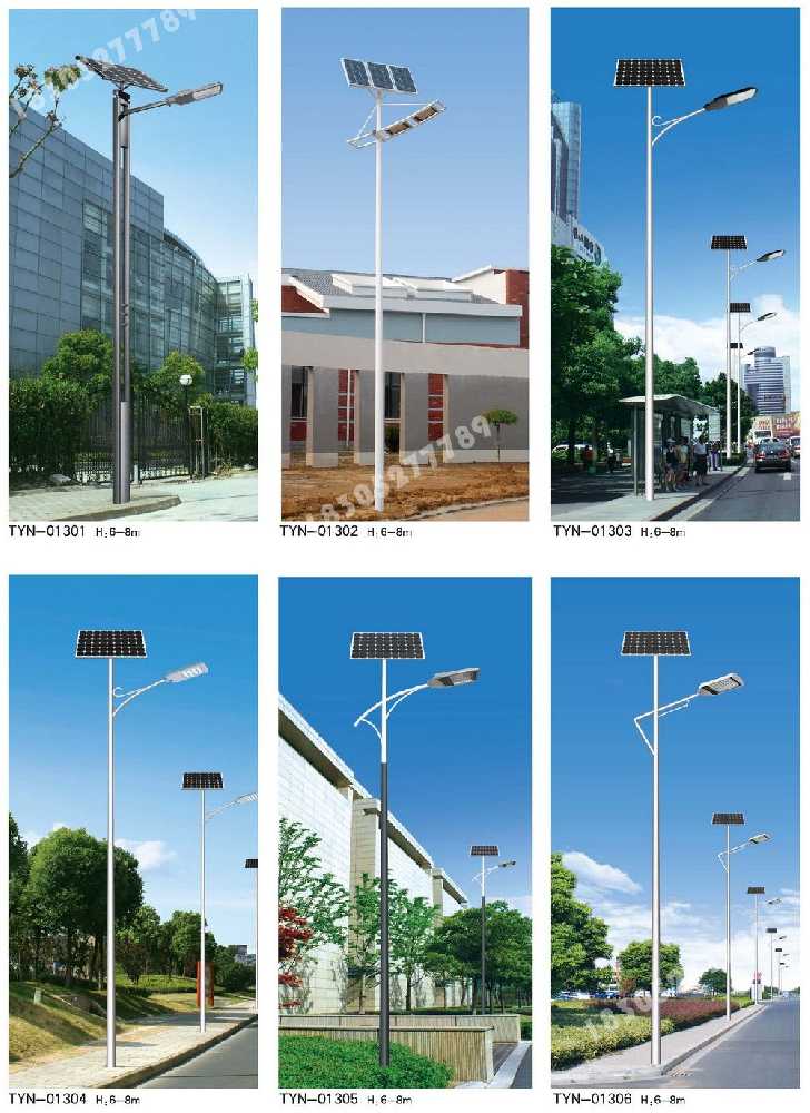 青川县市政道路太阳能路灯